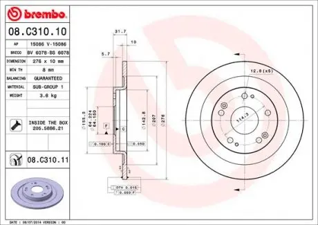 08C31011 Тормозной диск BREMBO підбір по vin на Brocar