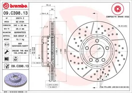 09C39813 Тормозной диск BREMBO подбор по vin на Brocar