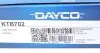 KTB702 Комплект ременя ГРМ DAYCO підбір по vin на Brocar