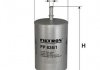 Топливный фильтр PP8361