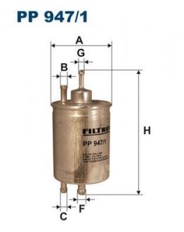 PP9471 Фильтр топливный FILTRON подбор по vin на Brocar