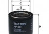 Топливный фильтр PP972
