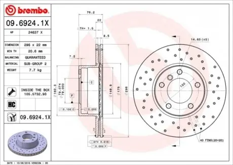 0969241X Тормозные диски BREMBO подбор по vin на Brocar