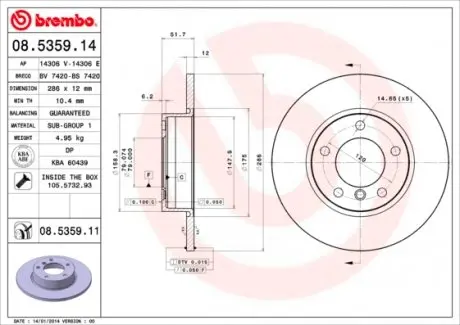08535911 Тормозной диск BREMBO подбор по vin на Brocar