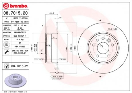 08701521 Диск гальмівний BREMBO підбір по vin на Brocar