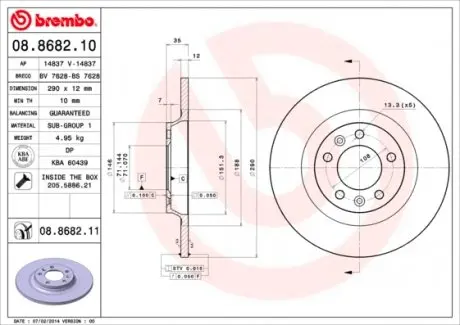 08868211 Тормозной диск BREMBO подбор по vin на Brocar