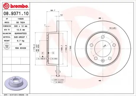 08937110 Диск гальмівний BREMBO підбір по vin на Brocar