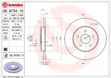 08973411 Гальмівний диск BREMBO підбір по vin на Brocar