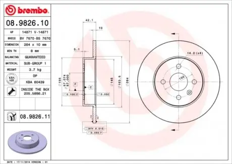 08982611 Диск гальмівний BREMBO підбір по vin на Brocar