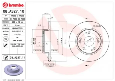 08A32711 Гальмівний диск BREMBO підбір по vin на Brocar