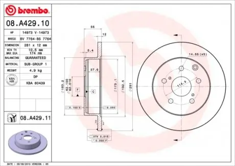 08A42911 Гальмівний диск BREMBO підбір по vin на Brocar