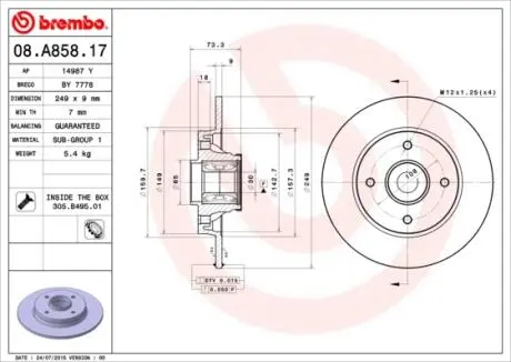 08A85817 Тормозной диск BREMBO подбор по vin на Brocar