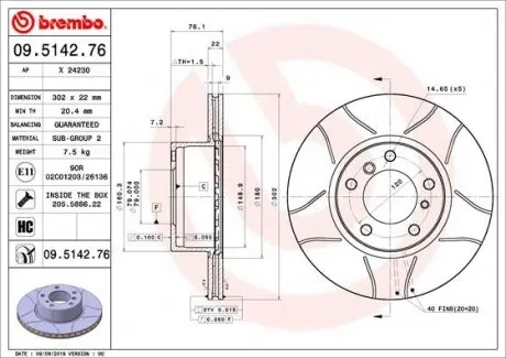 09514276 Тормозной диск BREMBO підбір по vin на Brocar