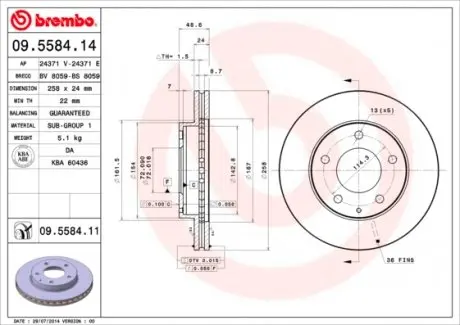 09558411 Тормозной диск BREMBO подбор по vin на Brocar