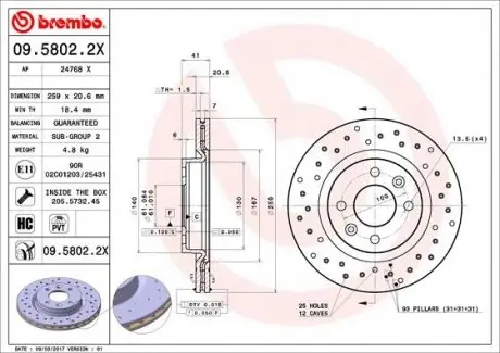 0958022X Гальмівні диски BREMBO підбір по vin на Brocar