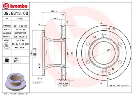 09681360 Диск гальмівний BREMBO підбір по vin на Brocar