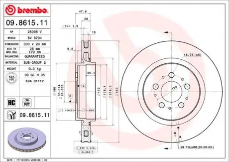 09861511 Диск гальмівний BREMBO підбір по vin на Brocar
