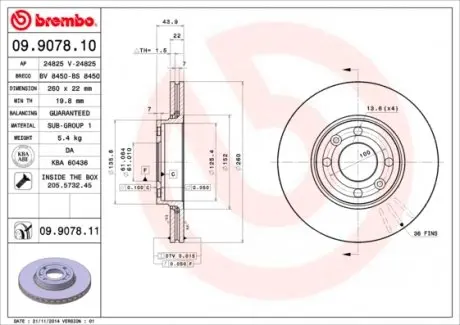 09907811 Диск гальмівний BREMBO підбір по vin на Brocar