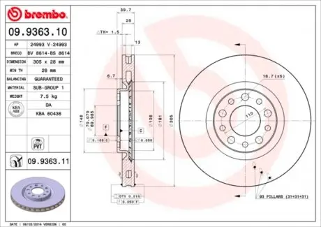 09936311 Тормозной диск BREMBO подбор по vin на Brocar