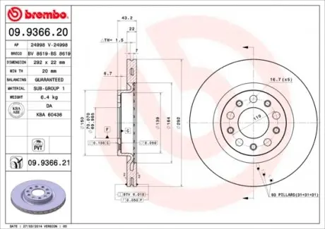09936621 Тормозной диск BREMBO подбор по vin на Brocar
