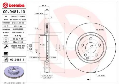 09948111 Тормозной диск BREMBO підбір по vin на Brocar