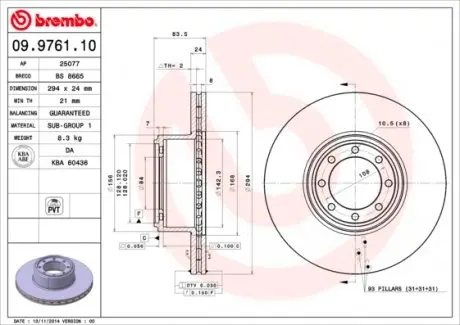 09976110 Диск гальмівний BREMBO підбір по vin на Brocar