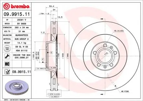 09991511 Диск гальмівний BREMBO підбір по vin на Brocar