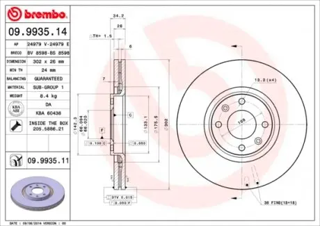 09993511 Тормозной диск BREMBO подбор по vin на Brocar