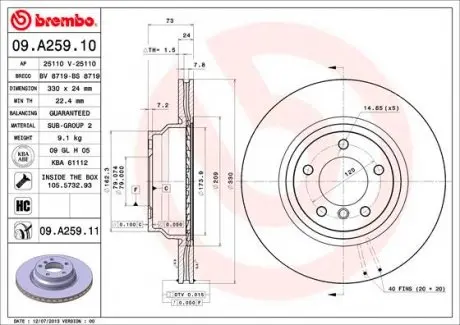 09A25911 Диск гальмівний BREMBO підбір по vin на Brocar