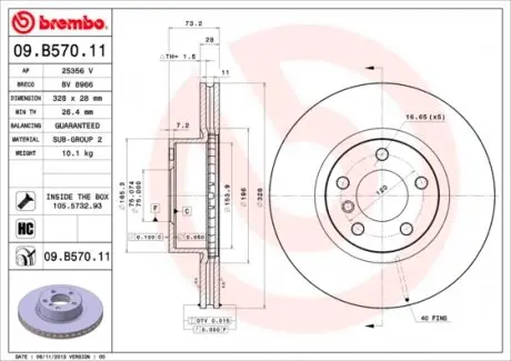 09B57011 Гальмівний диск BREMBO підбір по vin на Brocar