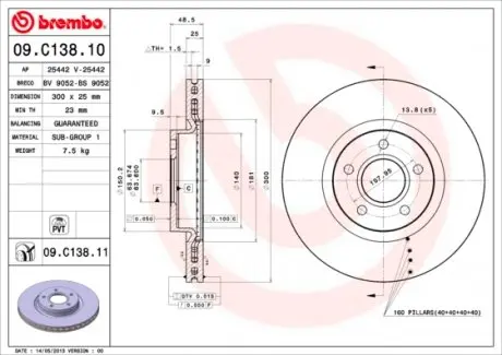 09C13811 Тормозной диск BREMBO подбор по vin на Brocar