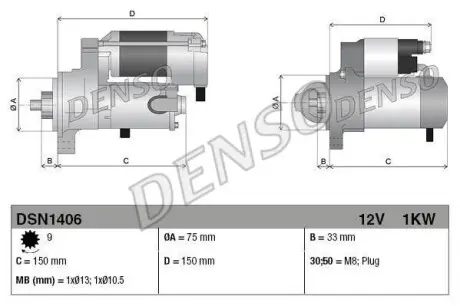 DSN1406 Стартер DENSO підбір по vin на Brocar