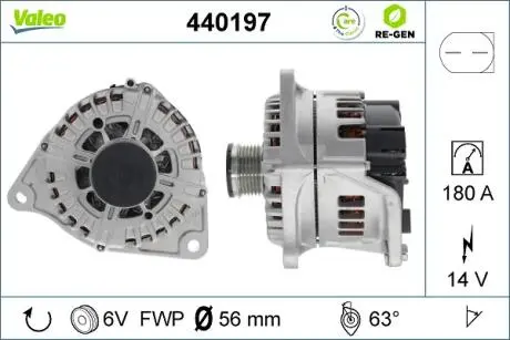 440197 Генератор VALEO підбір по vin на Brocar