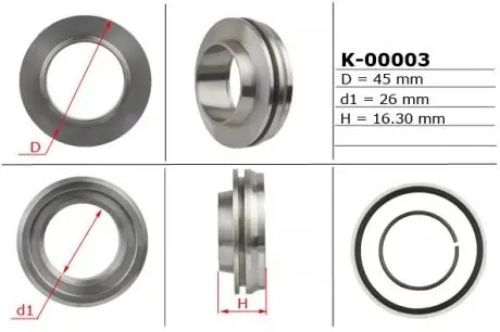 K00003 Поршень штока рулевой рейки с ГУР 26,00/45,00/16,30 EMMETEC подбор по vin на Brocar