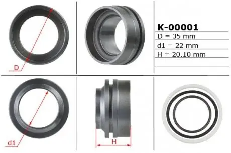 K00001 Поршень штока рульової рейки з ГУР 22,00/35,00/20,10 EMMETEC підбір по vin на Brocar
