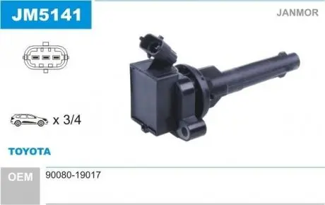 JM5141 Катушка зажигания JM5141 JANMOR JANMOR подбор по vin на Brocar