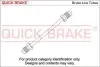 CU0480AA Гальмівний шланг QUICK BRAKE підбір по vin на Brocar