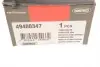 49400347 Тяга стабілізатора VOLVO C70/S70 - CORTECO підбір по vin на Brocar