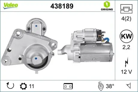 438189 Стартер VALEO підбір по vin на Brocar