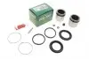 Ремкомплект суппорта (переднего) Opel Ascona -81 (d=48mm) (Ate) (+2 поршня) 248902