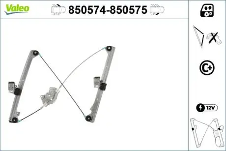 850574 Склопідіймач VALEO підбір по vin на Brocar
