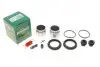 Ремкомплект суппорта (переднего) Kia Carnival 05- (d=51mm) (Kasko) (+2 поршня) 251936