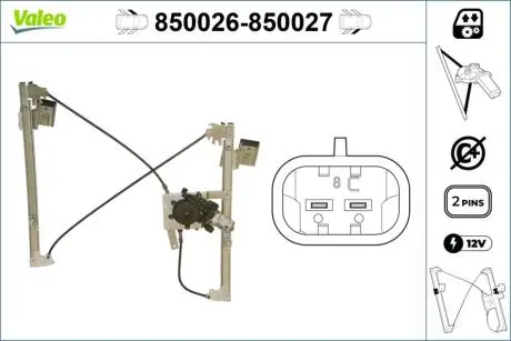 850026 Склопідіймач VALEO підбір по vin на Brocar