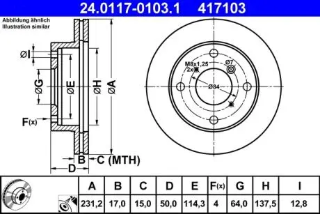 24011701031 Гальмівний диск ATE підбір по vin на Brocar