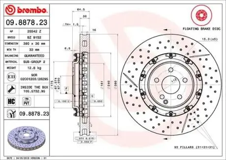 09887823 Диск гальмівний двосекційний BREMBO підбір по vin на Brocar