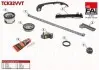 К-кт цепи ГРМ Almera 1.5, 1.8 0 ,Primera 2.0 -2 TCK32VVT
