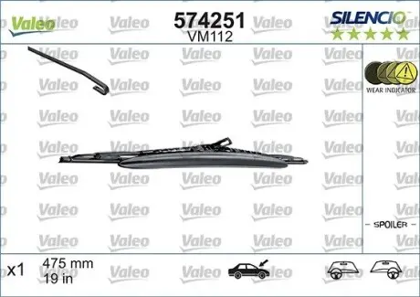 574251 Щетка стеклоочистителя VALEO подбор по vin на Brocar