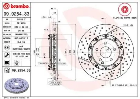 09925433 Диск гальмівний AMG DTM /2-elementowa,nawiercana,pіywaj№ca/ BREMBO підбір по vin на Brocar
