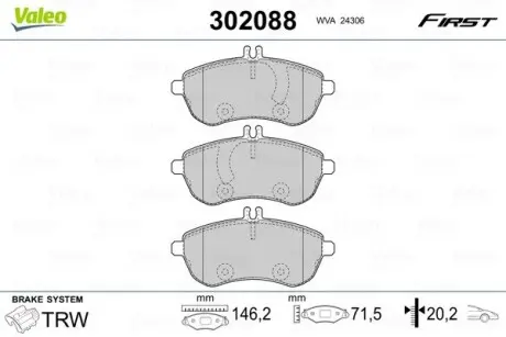 302088 Гальмівні колодки дискові FIRST MB C250 09-14, MB E220CDI 09- VALEO підбір по vin на Brocar