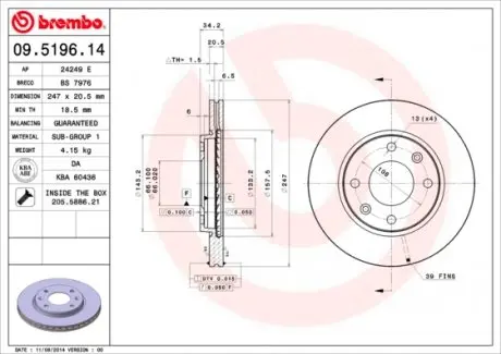 09519611 Тормозной диск BREMBO подбор по vin на Brocar